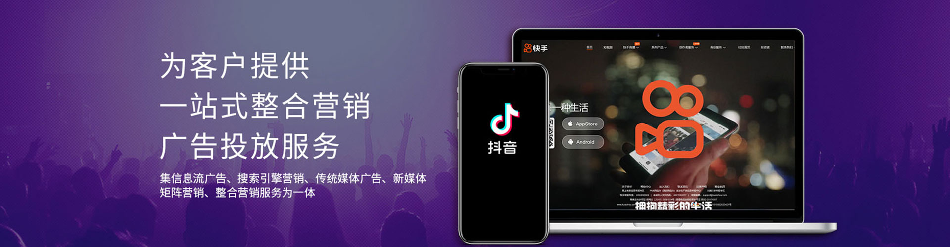 海珠sem优化师