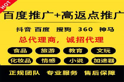 百度运营推广实战技巧，这些成功案例值得借鉴